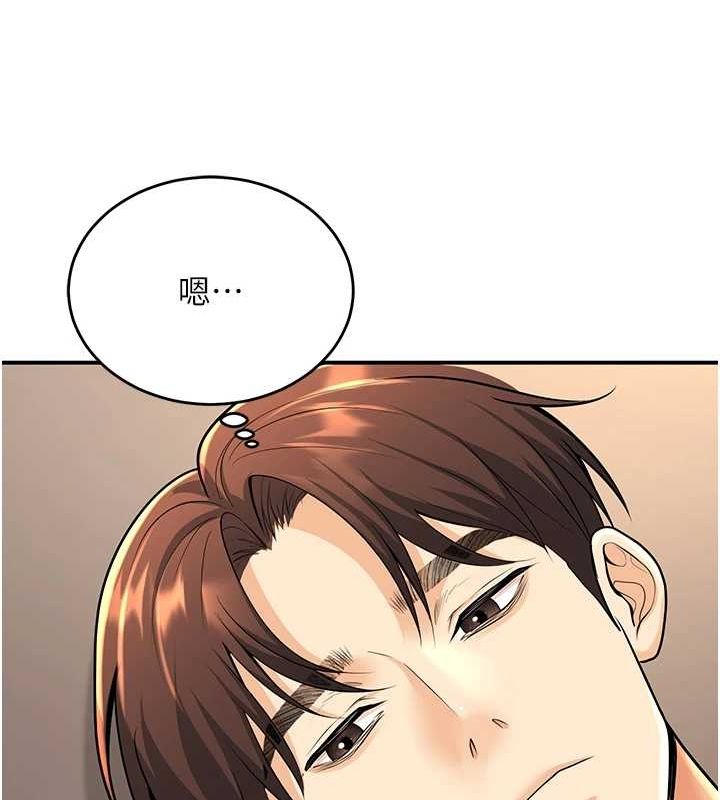 已婚学生想坏坏第28話-懲罰不聽話的人♥