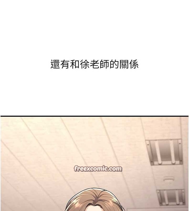 已婚学生想坏坏第28話-懲罰不聽話的人♥