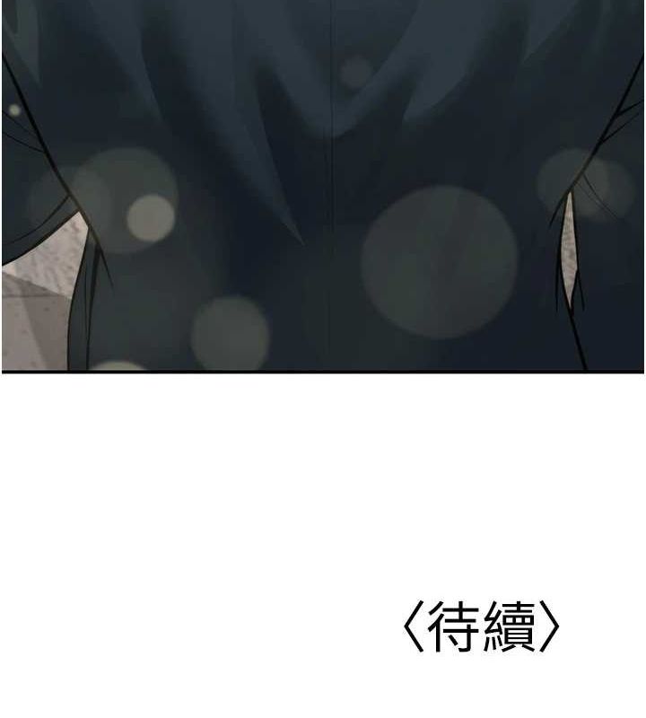 已婚学生想坏坏第28話-懲罰不聽話的人♥