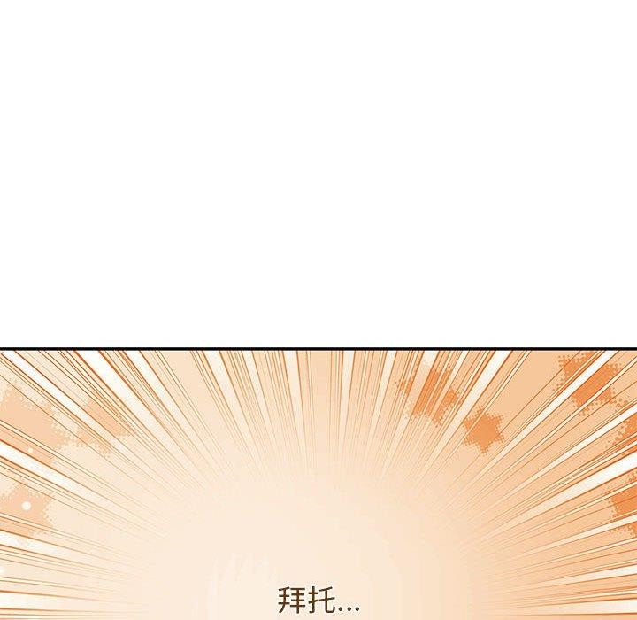 怀孕契约第28話