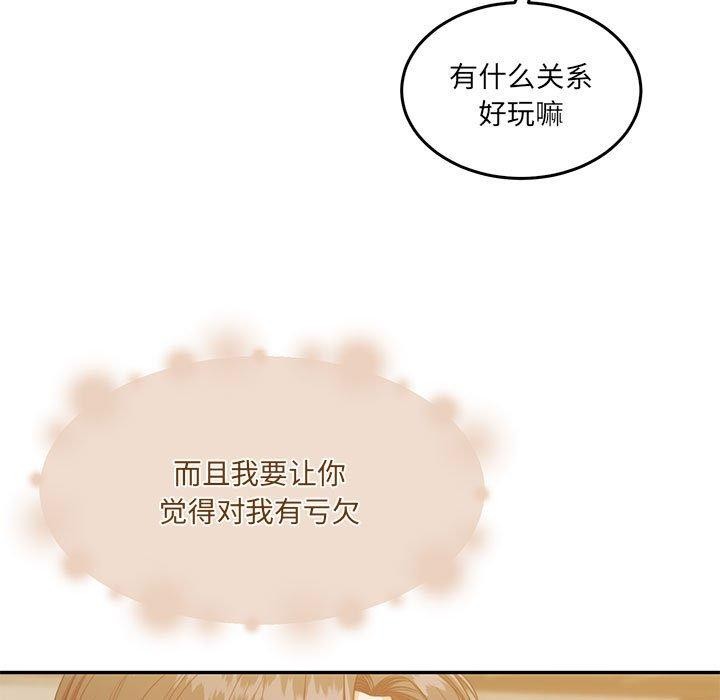 怀孕契约第28話