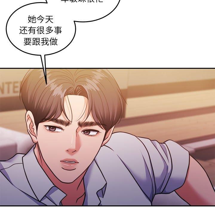 怀孕契约第28話