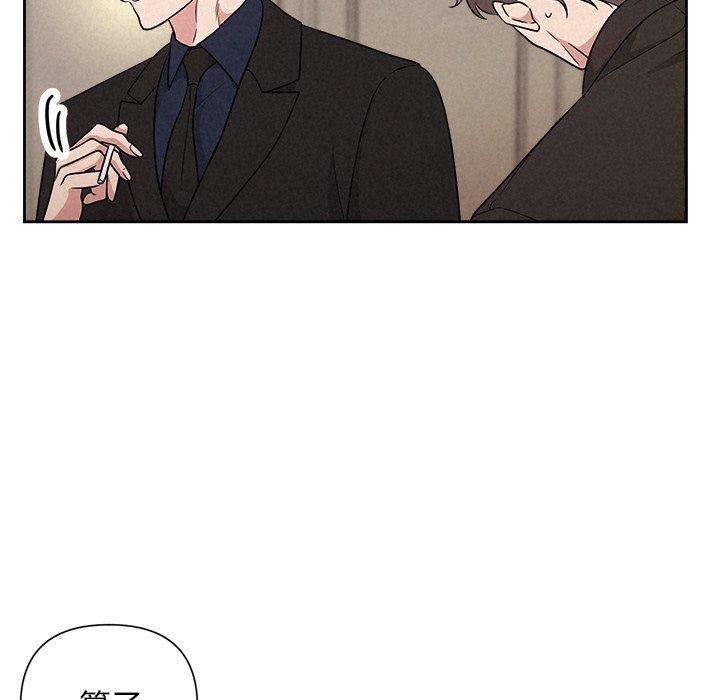 被吞噬的夜第29話