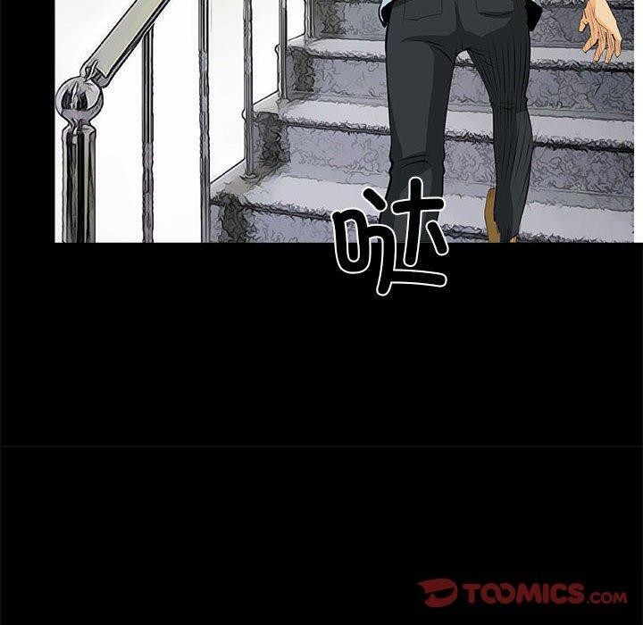 撩妹笔记本第31話