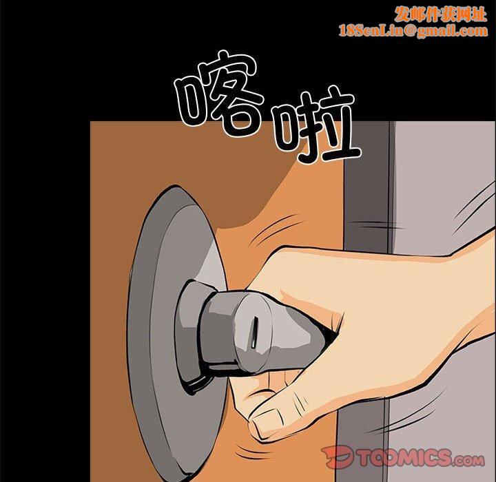 撩妹笔记本第31話