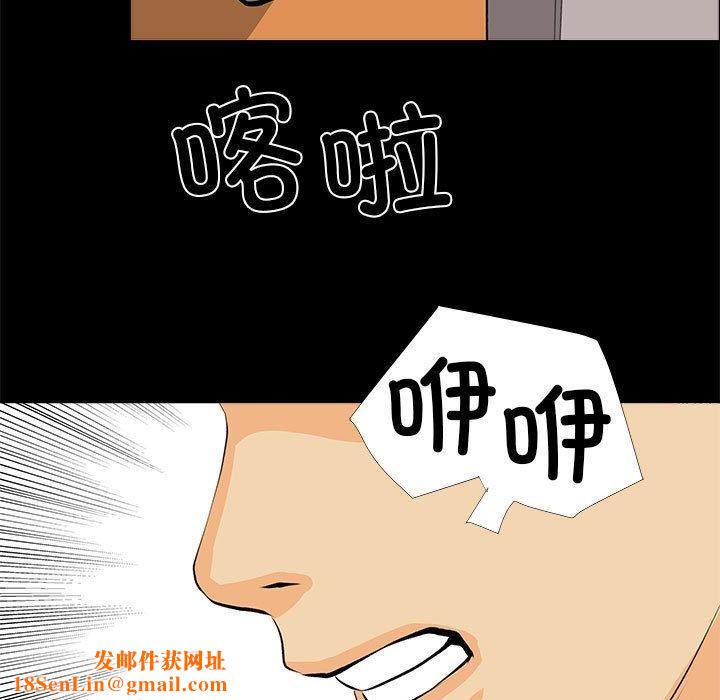 撩妹笔记本第31話