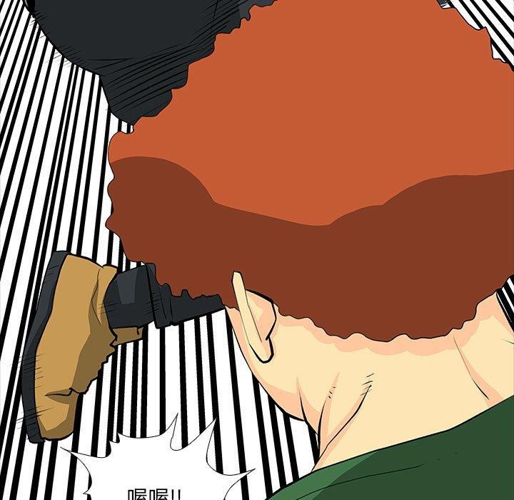 撩妹笔记本第31話