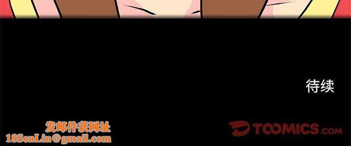 撩妹笔记本第31話