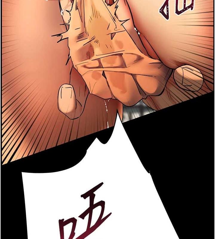 老师的亲密指导第42話-步入大淫魔甜蜜陷阱