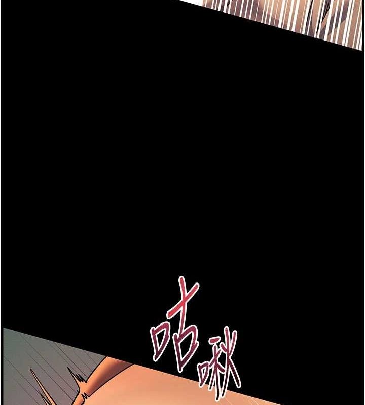 老师的亲密指导第42話-步入大淫魔甜蜜陷阱