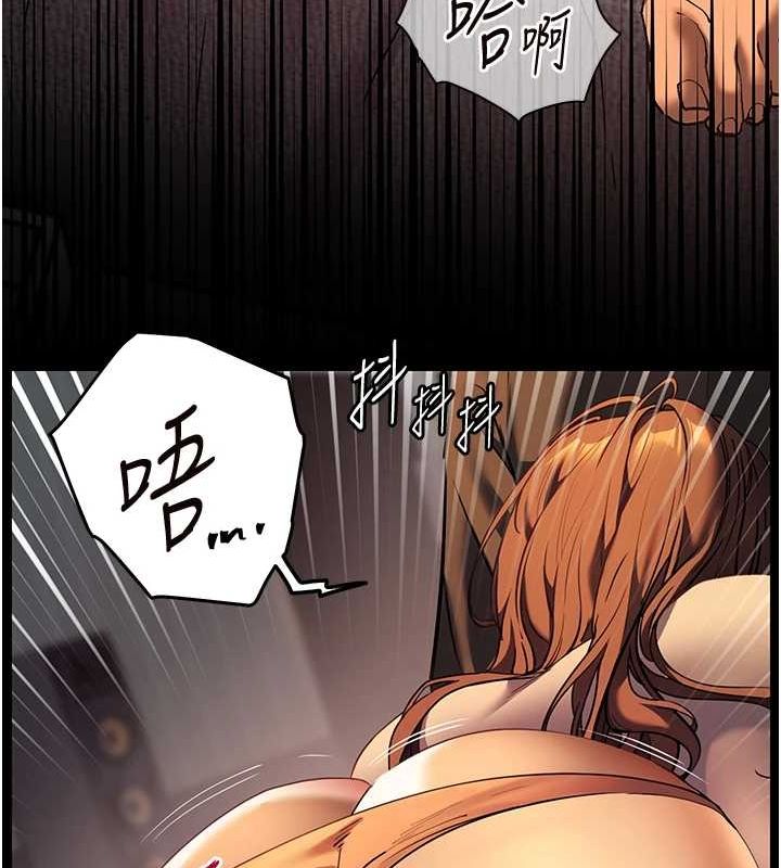 老师的亲密指导第42話-步入大淫魔甜蜜陷阱