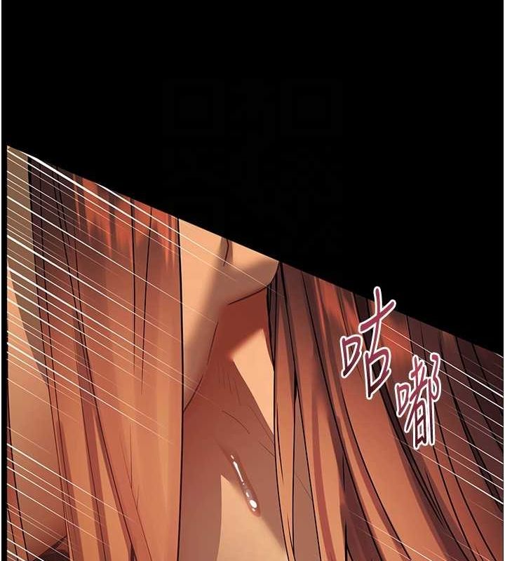 老师的亲密指导第42話-步入大淫魔甜蜜陷阱