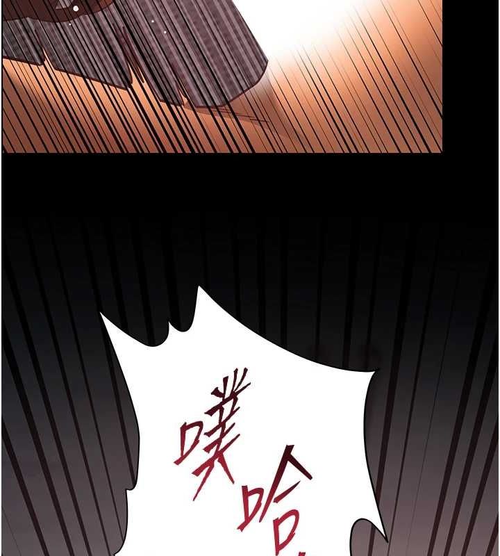 老师的亲密指导第42話-步入大淫魔甜蜜陷阱