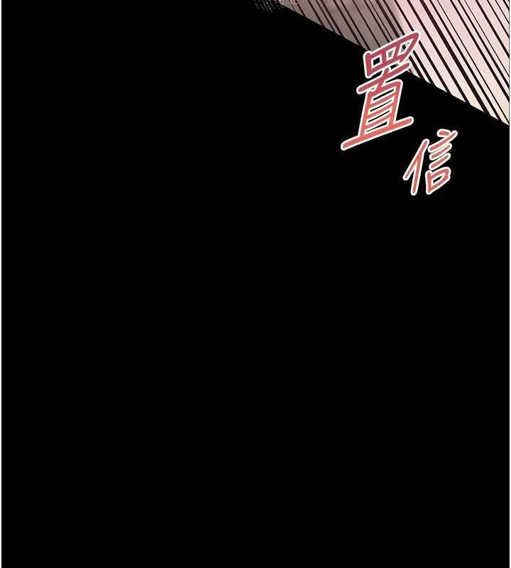 老师的亲密指导第42話-步入大淫魔甜蜜陷阱