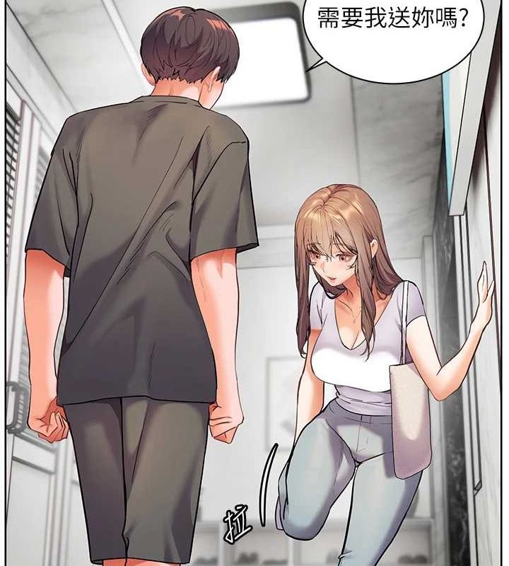 老师的亲密指导第42話-步入大淫魔甜蜜陷阱