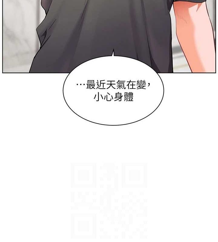 老师的亲密指导第42話-步入大淫魔甜蜜陷阱