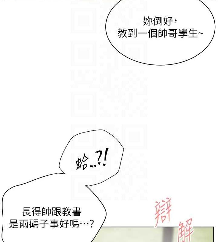 老师的亲密指导第42話-步入大淫魔甜蜜陷阱