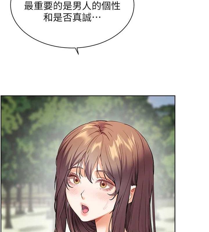 老师的亲密指导第42話-步入大淫魔甜蜜陷阱