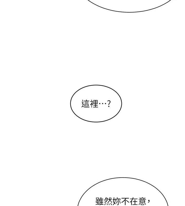 老师的亲密指导第42話-步入大淫魔甜蜜陷阱