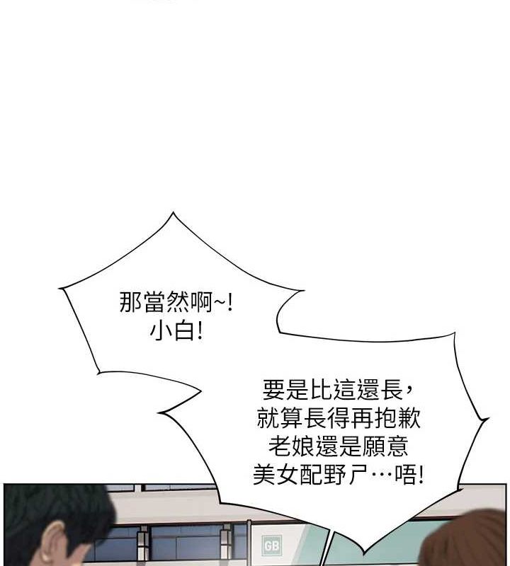 老师的亲密指导第42話-步入大淫魔甜蜜陷阱