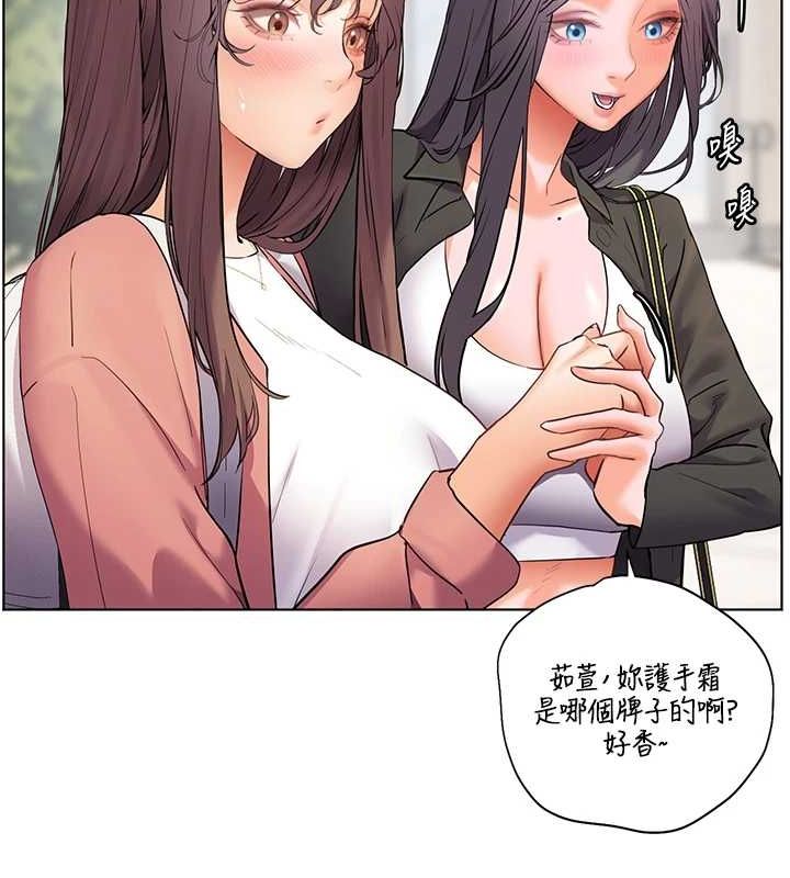 老师的亲密指导第42話-步入大淫魔甜蜜陷阱
