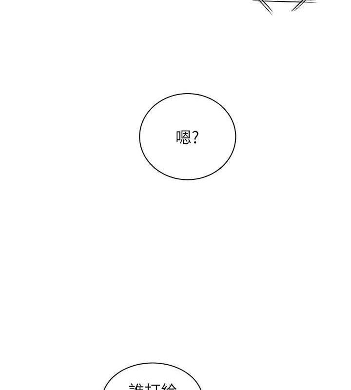 老师的亲密指导第42話-步入大淫魔甜蜜陷阱