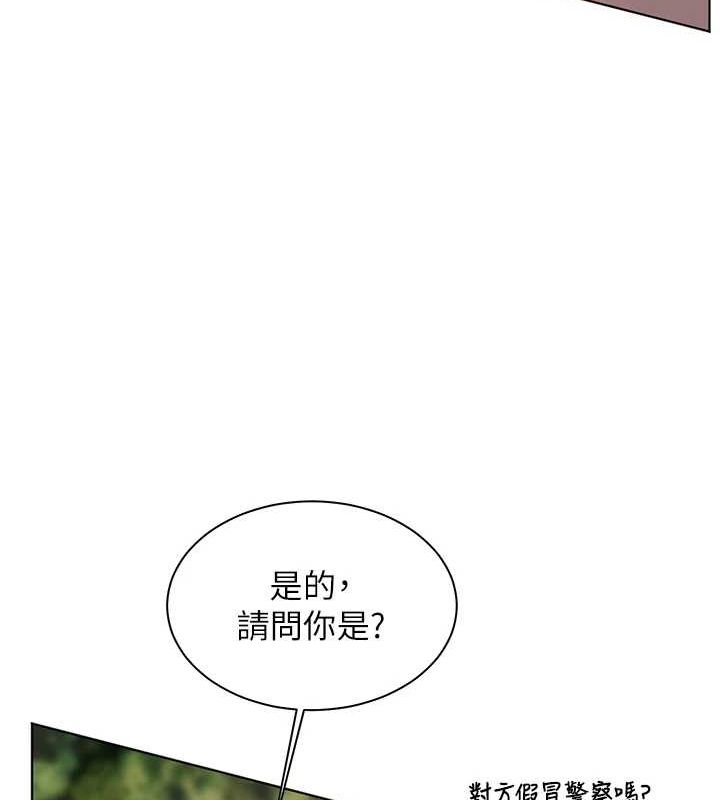 老师的亲密指导第42話-步入大淫魔甜蜜陷阱