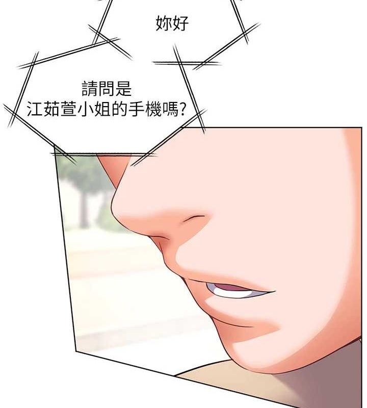 老師的親密指導第42話-步入大淫魔甜蜜陷阱