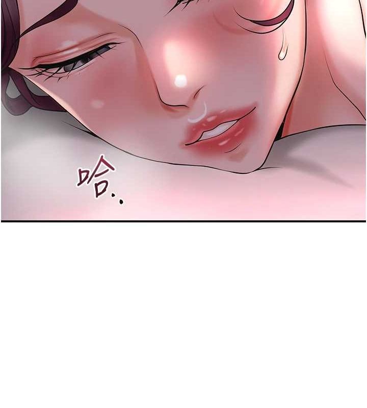 花容湿色:取花点第46話-被夫人「玩弄」在手心