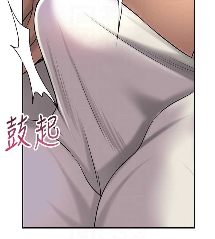 花容湿色:取花点第46話-被夫人「玩弄」在手心