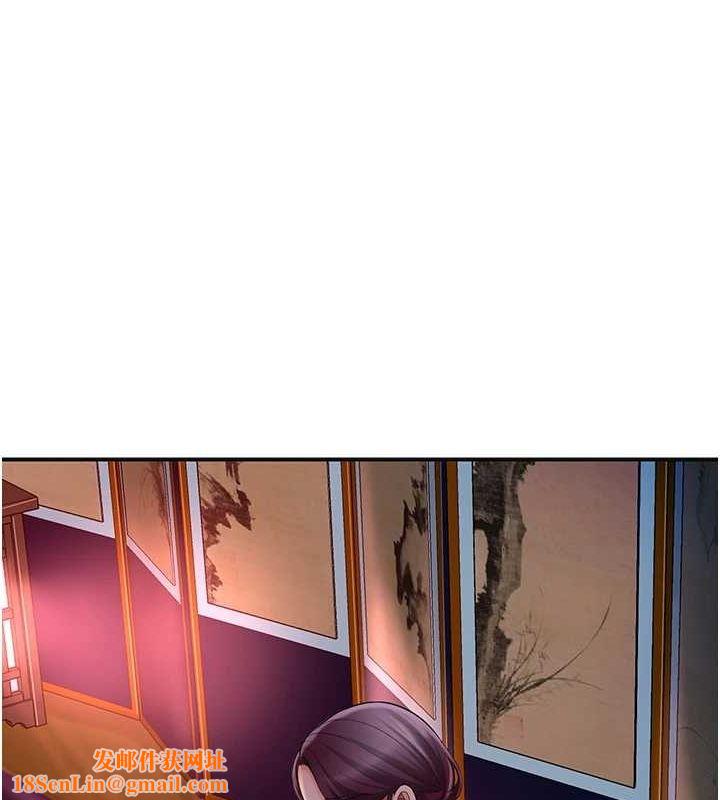 花容湿色:取花点第46話-被夫人「玩弄」在手心