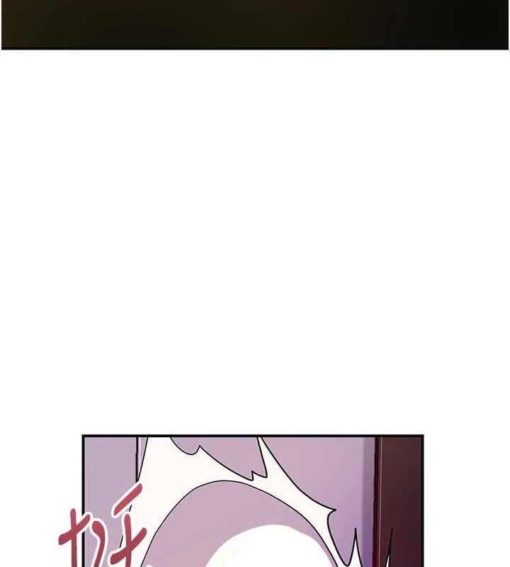 花容湿色:取花点第46話-被夫人「玩弄」在手心