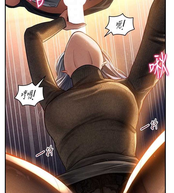 私密视角第25話-大肉棒讓教授好興奮