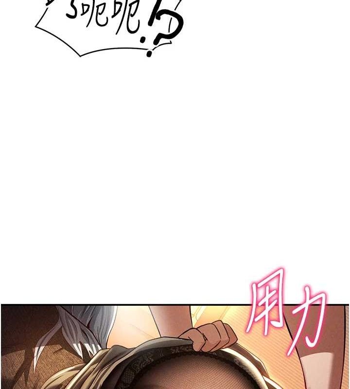 私密视角第25話-大肉棒讓教授好興奮