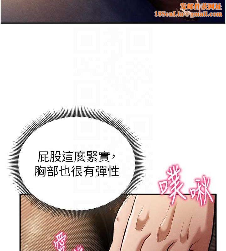 私密视角第25話-大肉棒讓教授好興奮