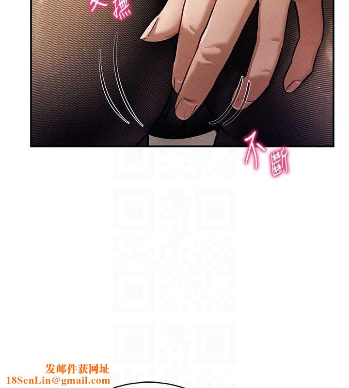 私密视角第25話-大肉棒讓教授好興奮