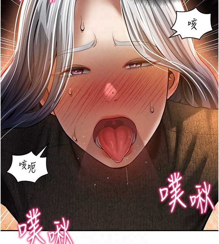 私密视角第25話-大肉棒讓教授好興奮