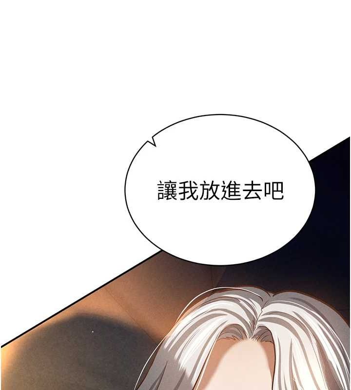 私密视角第25話-大肉棒讓教授好興奮