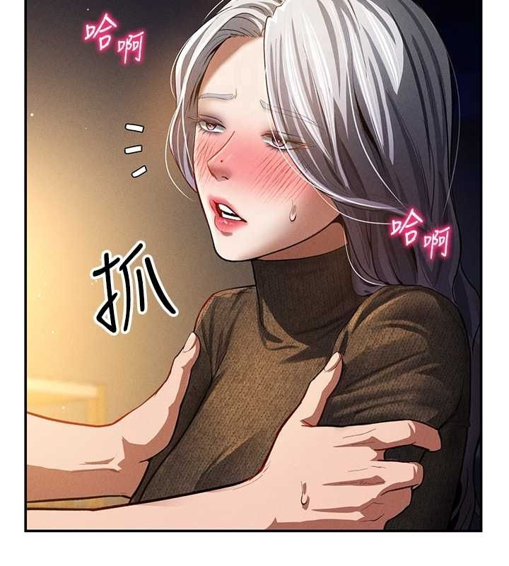 私密视角第25話-大肉棒讓教授好興奮