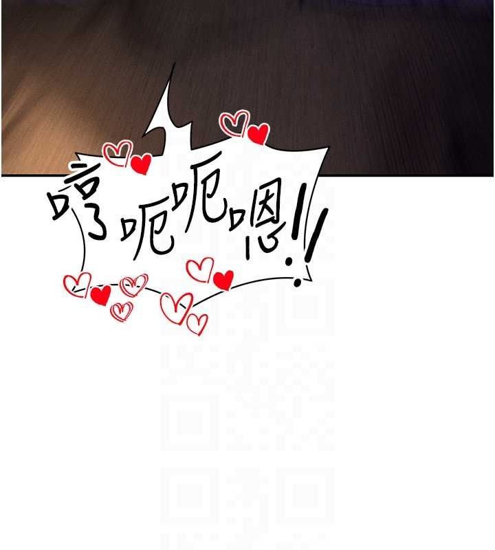 私密视角第25話-大肉棒讓教授好興奮