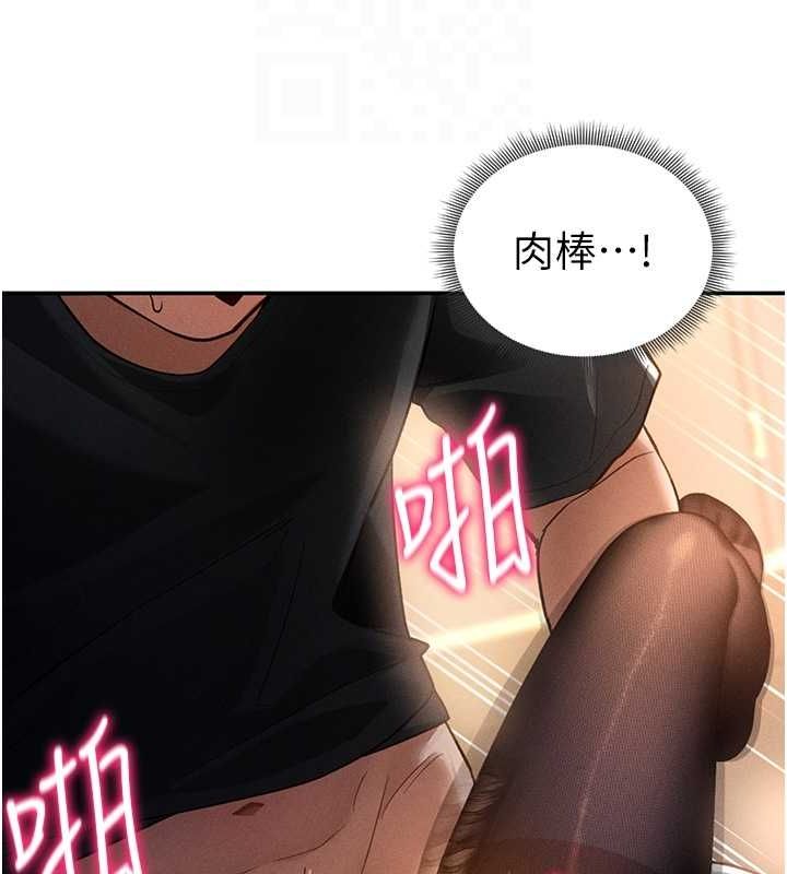 私密视角第25話-大肉棒讓教授好興奮