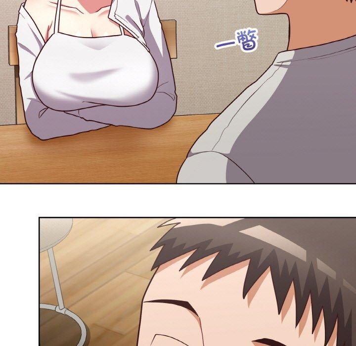 这公司归我了第45話