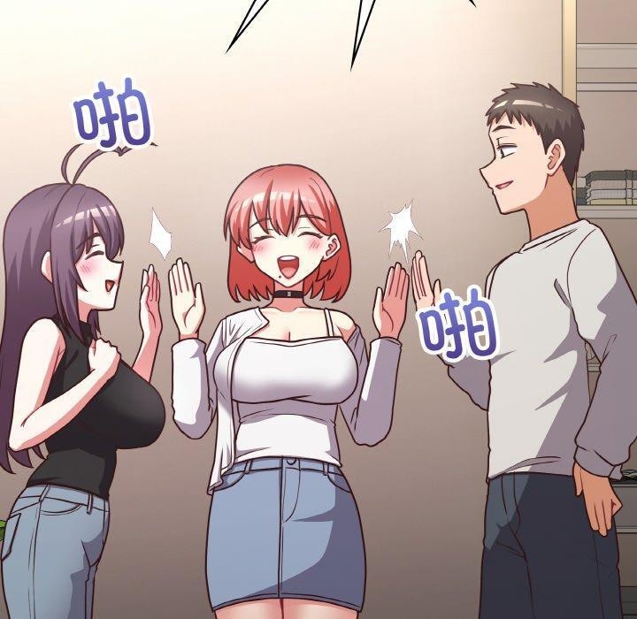 这公司归我了第45話