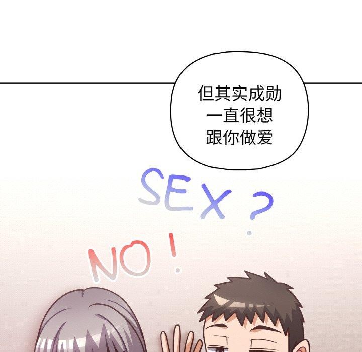 这公司归我了第45話