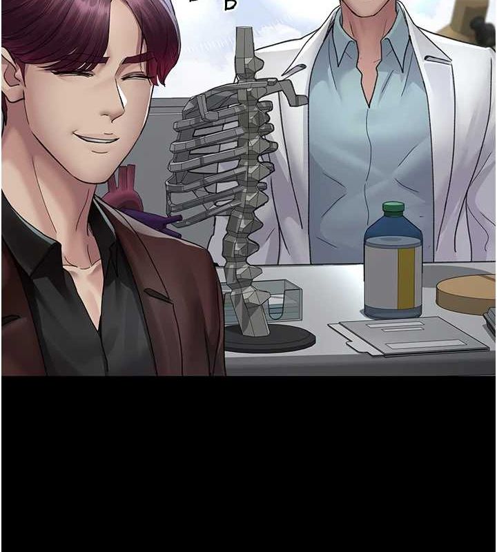 夜间诊疗室第99話-朋友妻不客氣