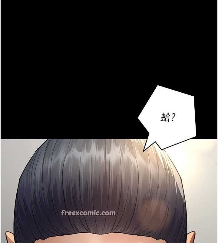 夜间诊疗室第99話-朋友妻不客氣