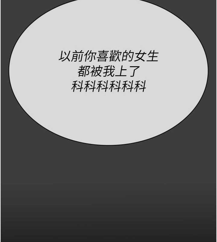 夜间诊疗室第99話-朋友妻不客氣