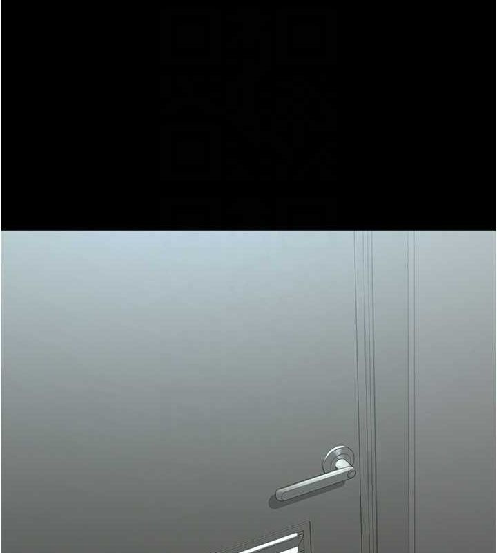 夜间诊疗室第99話-朋友妻不客氣