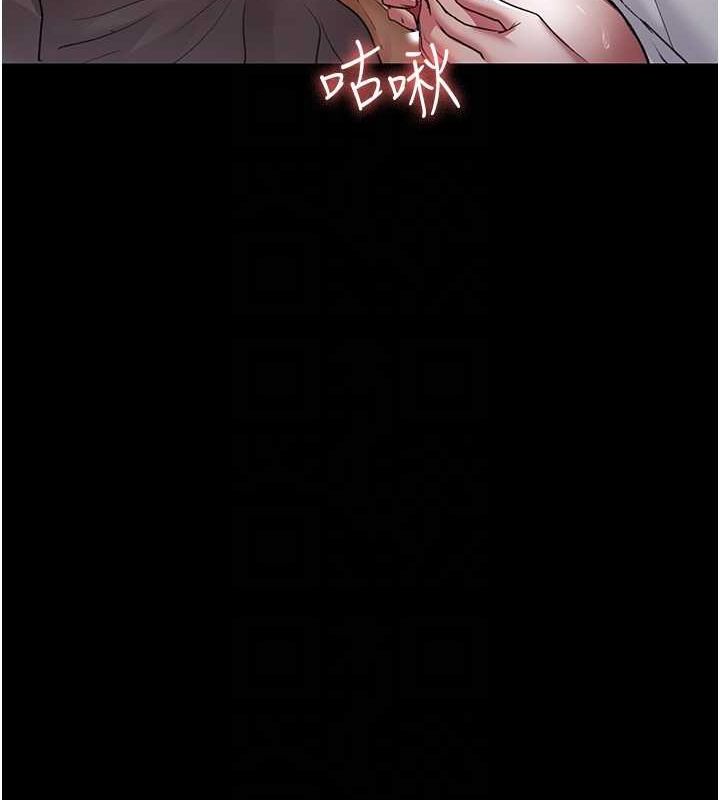 夜间诊疗室第99話-朋友妻不客氣