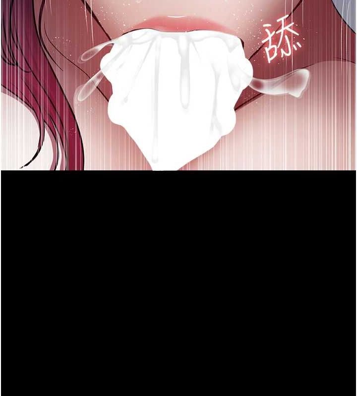 夜间诊疗室第99話-朋友妻不客氣